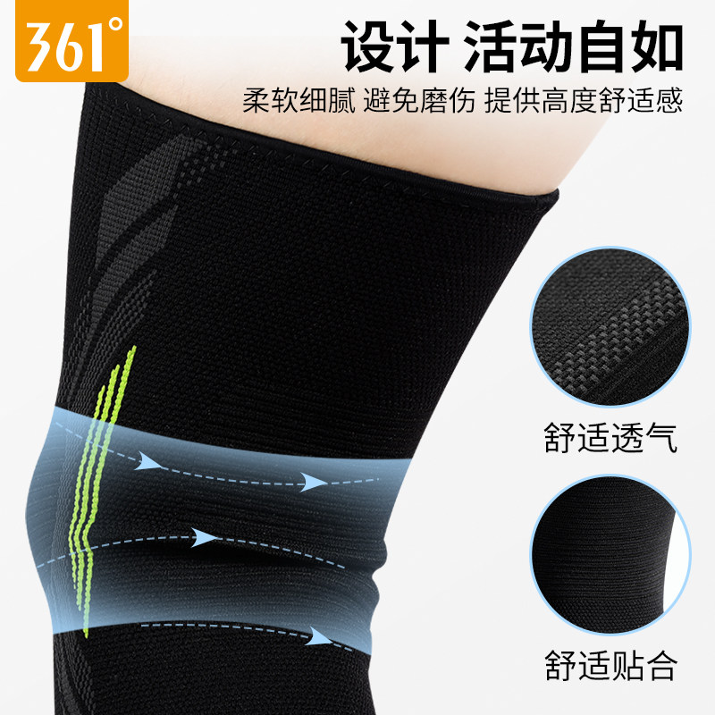  依帝企运动户外运动护膝/髌骨带