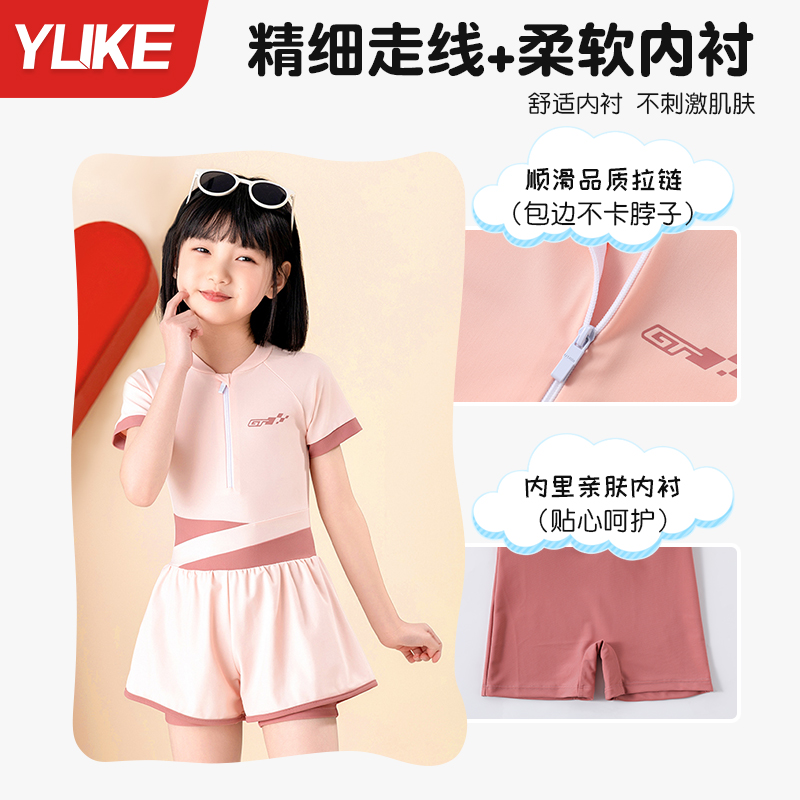 儿童泳衣女童2024新款初中生保守专业防晒速干游泳中大童女孩泳装