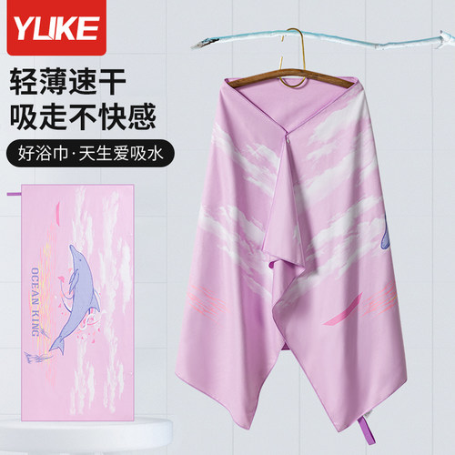 速干浴巾女运动游泳专用浴披儿童吸水毛巾男款健身旅行便携沙滩巾 - 图0