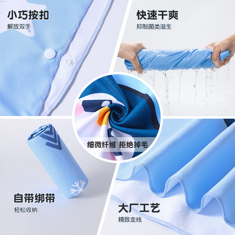 特步速干浴巾儿童游泳换衣斗篷浴袍 依帝企运动户外浴巾/吸水巾