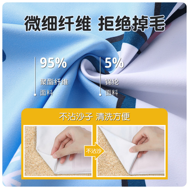 特步速干浴巾儿童游泳换衣斗篷浴袍 依帝企运动户外浴巾/吸水巾