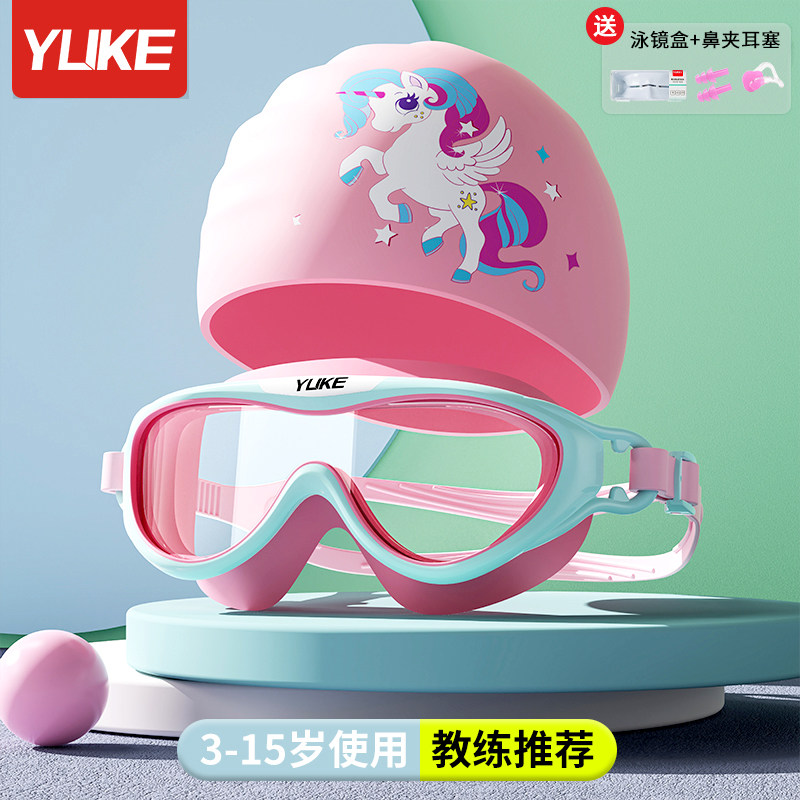 依帝企运动户外泳镜