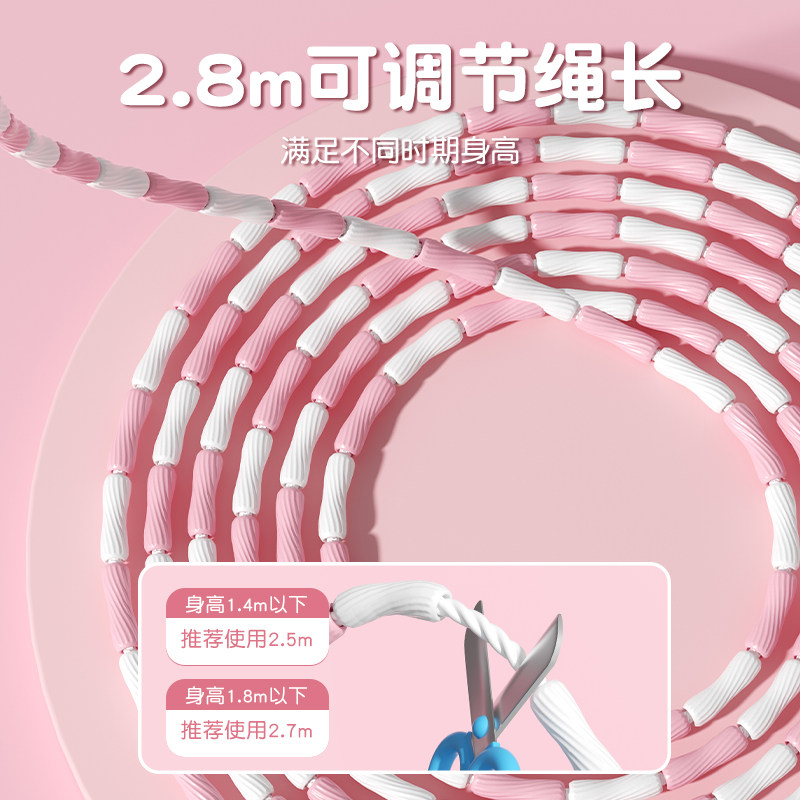 361竹节跳绳儿童小学生运动专用一年级幼儿园初学入门健身绳子