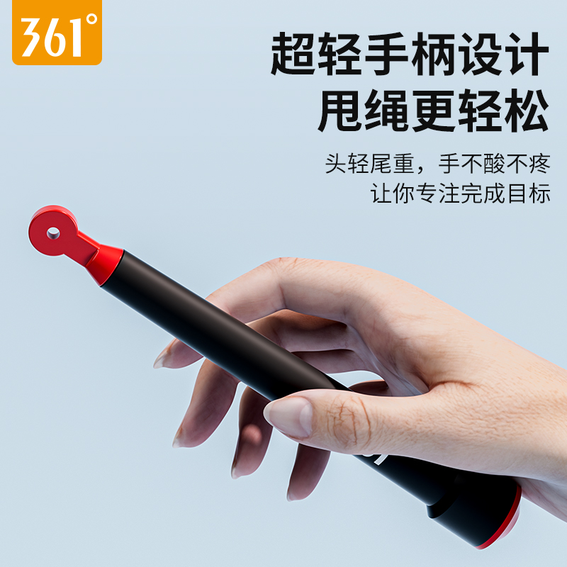 361度竞速钢丝跳绳健身减肥运动燃脂学生中考比赛专用专业绳子