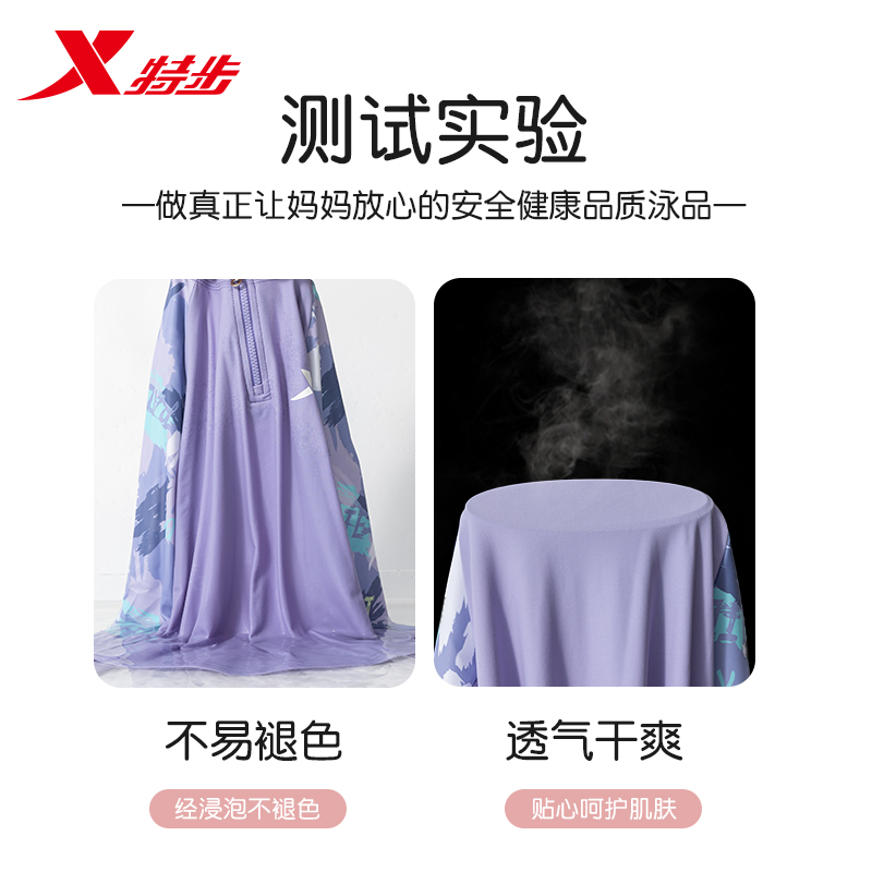 特步儿童泳衣女童冬季长袖长裤大童初中生温泉女孩2024新款游泳衣