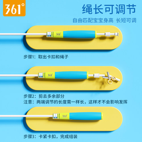361度轴承竞速儿童跳绳小学生提数初中生体育考试中考专用跳绳 - 图2