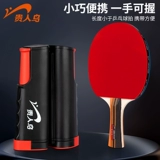 Сетчатая рама Noble Bird Table Tenens