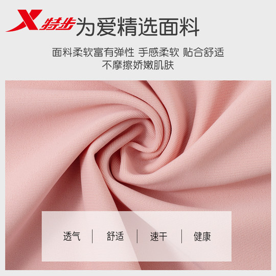 特步儿童泳衣女童游泳衣2025新款女孩中大童初中生保守分体套装备