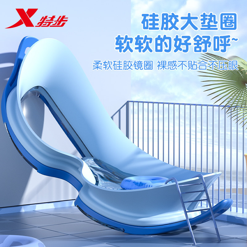  依帝企运动户外泳镜