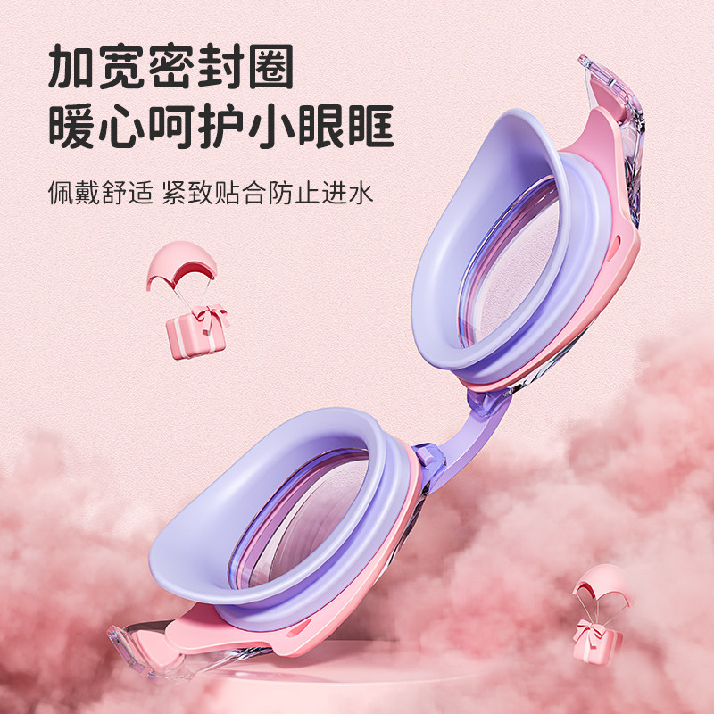  依帝企运动户外泳镜