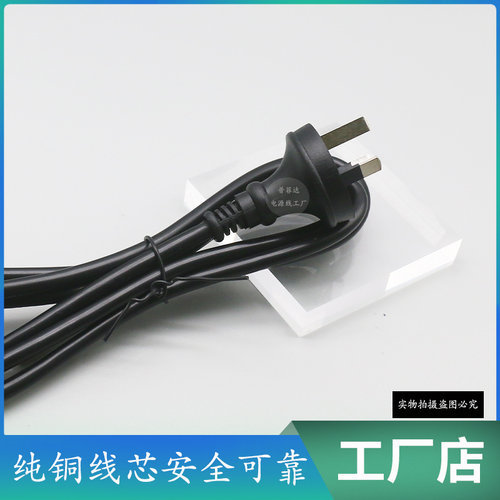 SAA认证澳大利亚三芯电源线澳标规单头裸尾PVC RCM认证AC线15A - 图2