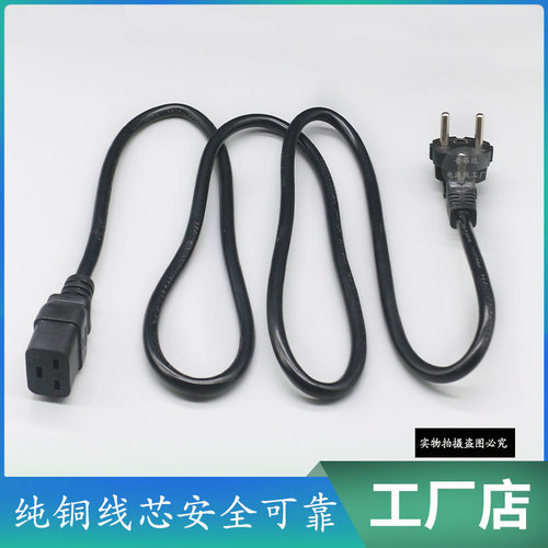 VDE欧规欧洲欧标16A转C19电源线纯铜粗线UPS/PDU服务器3X2.5平方 - 图0