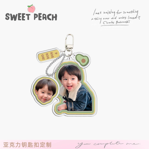 定制宝宝亲子情侣钥匙扣亚克力diy幼儿园包包挂件生日礼物照片 - 图1