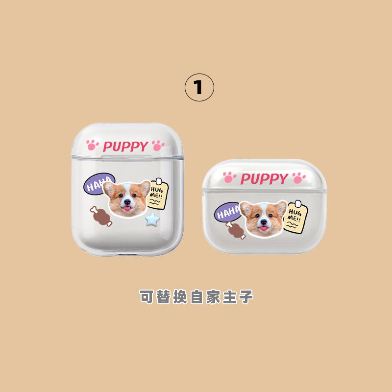定制宠物猫狗AirPodsPro2代3代保护套软壳透明耳机壳AirPods2代,淘宝优惠券,粉丝福利购,淘宝优惠卷