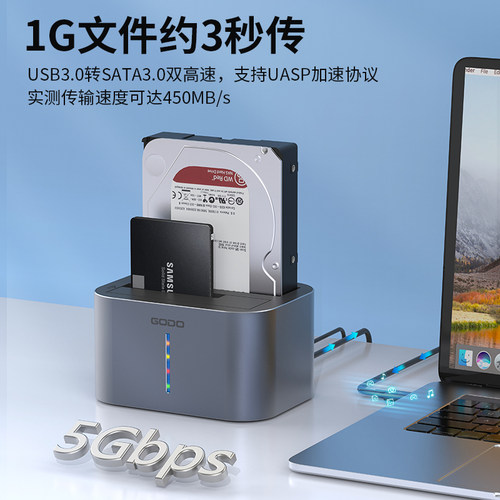 GODO机械硬盘盒子底座3.5寸sata固态移动双盘位外接扩展USB读取器 - 图1