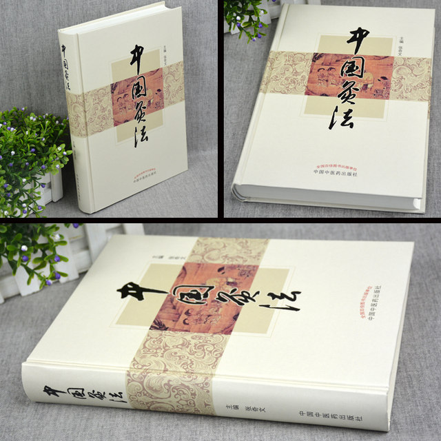 Genuine Chinese moxibustion Zhang Qiwen Chinese medicine moxibustion therapy book self-study zero-based learning suggestions and Zhou Meisheng's moxibustion rope or Markov's warming moxibustion to buy and study China Traditional Chinese Medicine Press