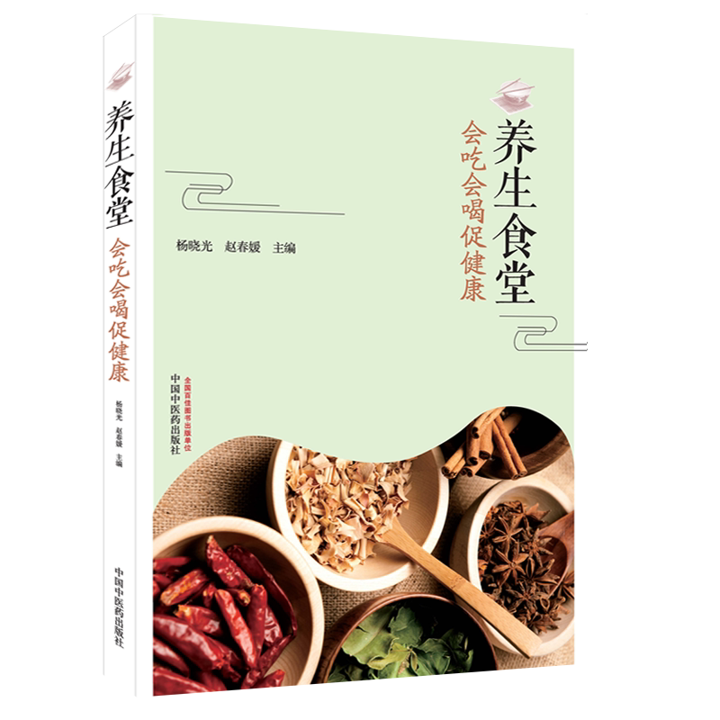 健康食堂 新人首单立减十元 21年7月 淘宝海外