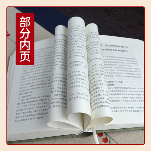 正版灸绳精装本周楣声中医临床养生艾灸自学入门基础理论书籍灸穴按压按摩书疗法针灸学基础理论中医学灸疗的书籍灸绳书艾灸书籍-图2