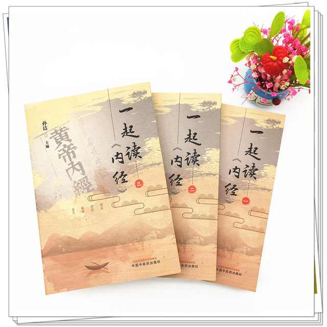 Genuine Read Together 