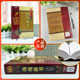 Genuine Young Children's New Book, Medical Intangible Cultural Heritage, Clinical Classics, Southern Song Dynasty Liu Fang's Annotated Traditional Chinese Medicine Pediatrics Books by Bai Ji, which can be purchased from China Medical Science and Technology Press