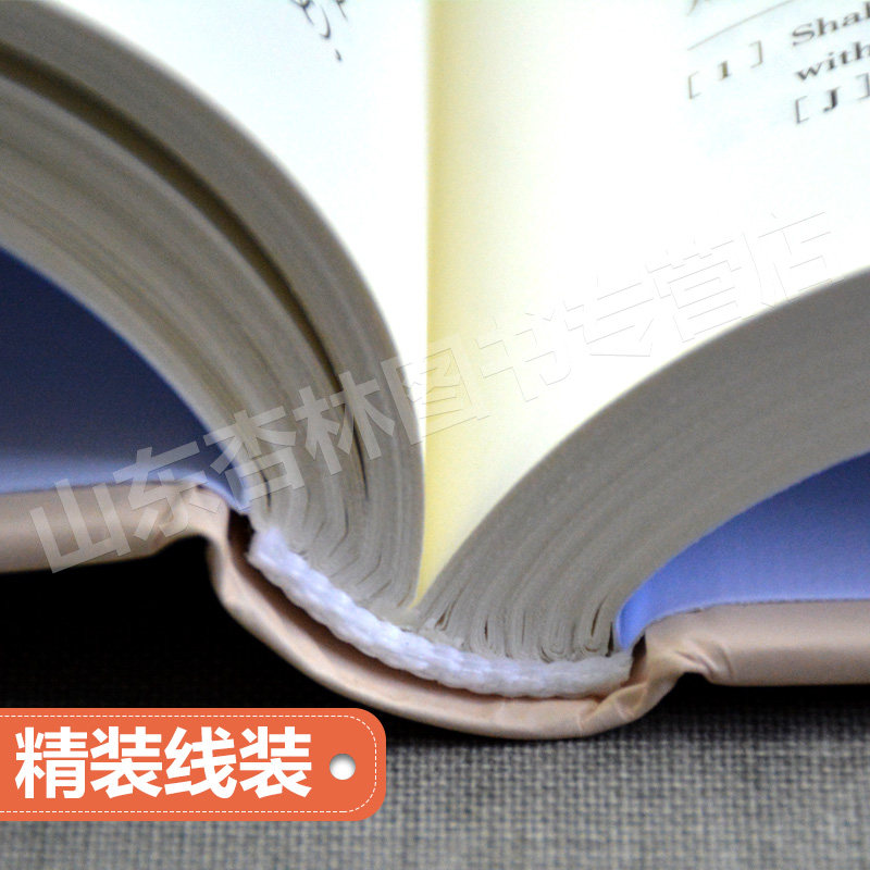 正版 浮针医学纲要 符仲华中医针灸学书籍精装彩印版浮针疗法针灸取穴穴位浮针医学概要临床精萃浮针疼痛治疗南京人民卫生出版社