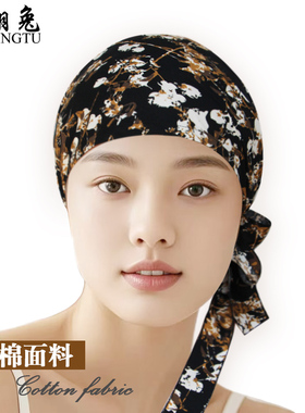 全棉睡帽遮白发化疗头巾女月子帽