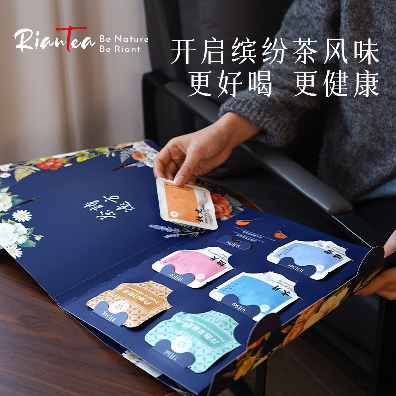 2024年新茶诗书茶集创意伴手礼花果茶红绿茶办公室原叶袋泡茶12包