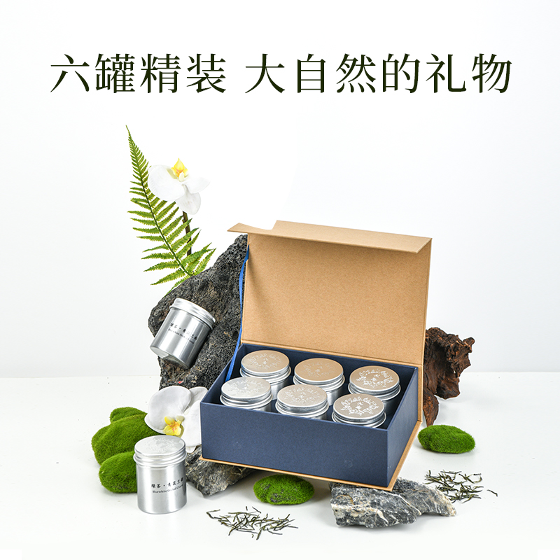 【2024春茶现货】林恩青花兰韵明前头采嫩芽新茶绿茶叶礼盒装120g