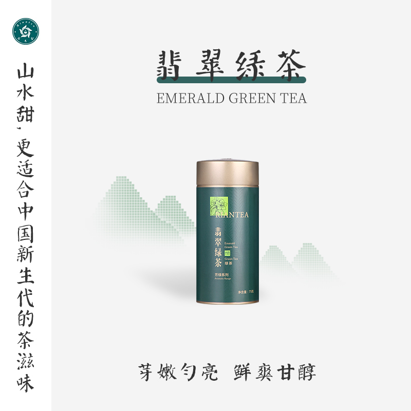 【顺丰】林恩翡翠绿茶江西茶送礼送长辈礼盒散茶75g罐装2024新茶