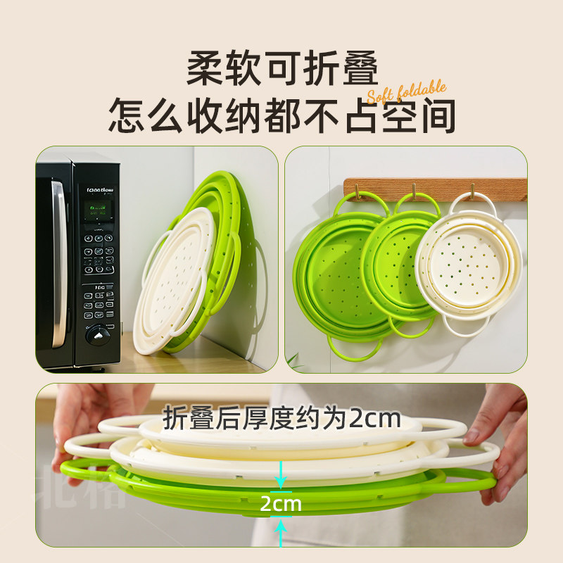 北格食品级硅胶可折叠沥水篮厨房洗菜盆耐高温可焯水煮面沥水篮子,淘宝优惠券,粉丝福利购,淘宝优惠卷