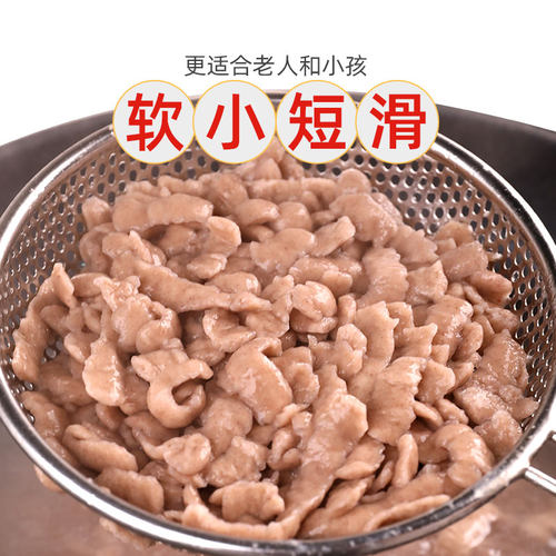 木质不锈钢擦尖床山西面食工具黄铜扁孔擦尖不烂子擦洋芋擦面神器 - 图1