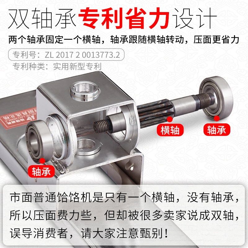 北格饸饹机家用手动多功能粉条机不锈钢河捞饸烙床小型面条压面机-图1