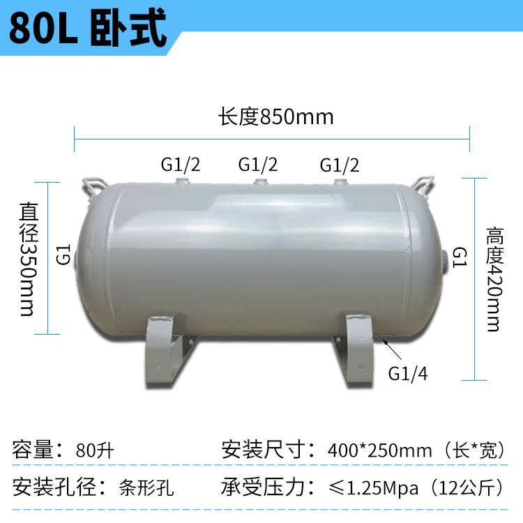 碳钢储气罐负压储气桶缓冲罐空压机压力罐自动化设备气包1.25mpa-图3