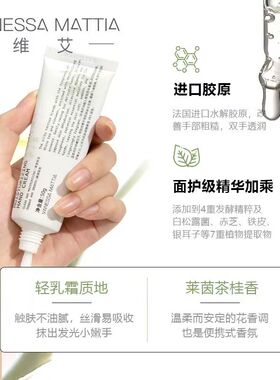 滋润保湿VM护手霜迷你小支便携