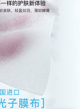 新品cellinkos脐带NMN贴片面膜