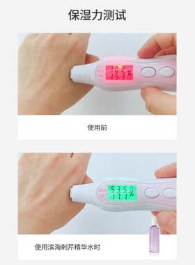 科娜蓝爽肤水补水保湿面部紧致