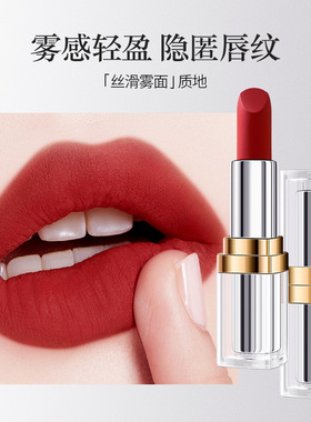Leezi莉兹小灯管雾感丝绒口红轻薄丝滑不易沾杯九色可选口红