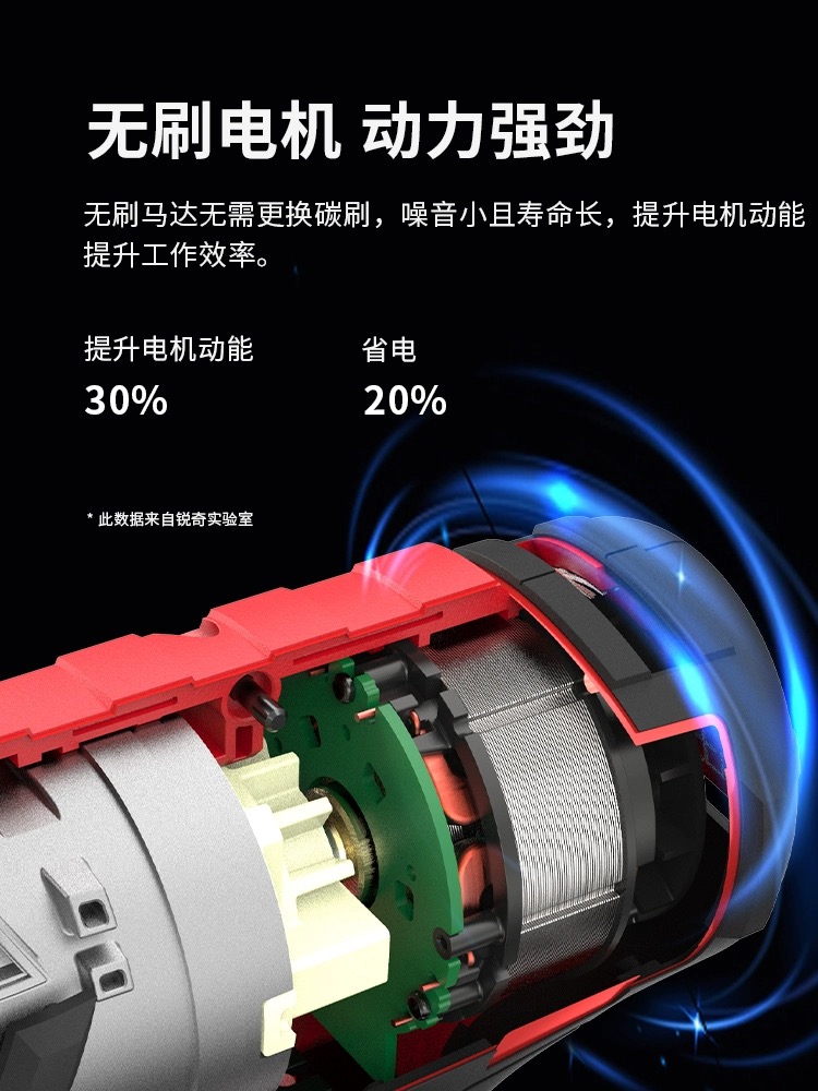 锐奇无刷锂电BL7212-20B/20C 12V家用充电式锂电钻电池-图2