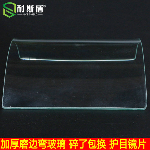 弧形玻璃帆布喷砂帽打砂帽防冲击防尘玻璃镜片耐磨船厂10片包邮 - 图2