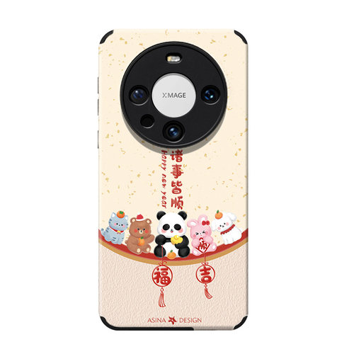 金龙送福适用华为mate80Pro手机壳小羊皮Mate50保护套女款mate30epro+全包防摔mate40e龙年mt40新款20新年 - 图0
