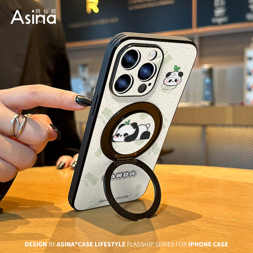 悠闲小熊猫适用iphone17promax手机壳15Pro全包ip13防摔14Promax高级ip16磁吸带支架14Pro女超薄2026新款Ho3 - 图2