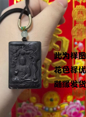 小尺寸生肖猪守护神阿弥陀佛项链