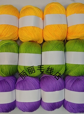 6股宝宝线手工编织diy钩鞋线织鞋