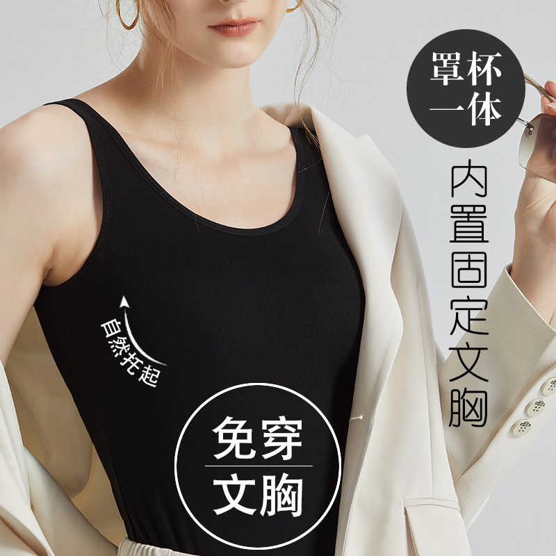 带胸垫吊带背心女内搭外穿2025新款白色纯棉打底无袖黑色上衣夏季,淘宝优惠券,粉丝福利购,淘宝优惠卷