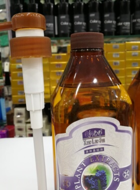 正品小老师1000ml身体基础油舒