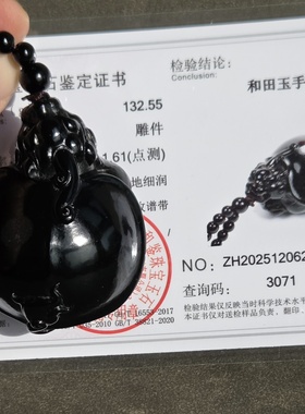 新疆的猫W122305 132.55克，抛光高黑的广西黑青老料龙龟手把件