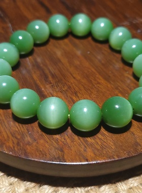 新疆的猫YQ121101 45.5克，12mm冰莹剔透闪亮灵动碧玉猫眼手串