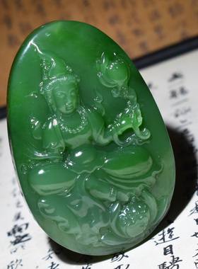 新疆的猫JJ010501 53.9克脂粉度高油性突出的阳绿碧玉观音挂坠