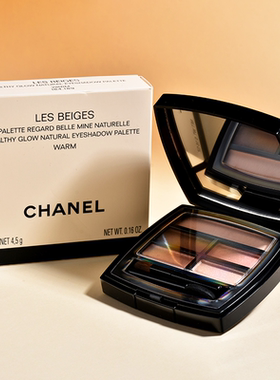 米色时尚眼部彩盘Chanel/香奈儿