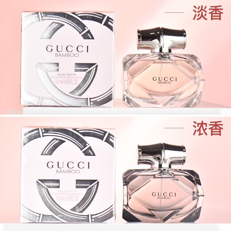 Gucci/古驰竹韵bamboo女士清新浓香淡香水持久花果香调30ml50ml - 图0